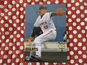 ★BBM 2008★〔G035・東野峻〕巨人 GIANTS ベースボールカード トレカ♪