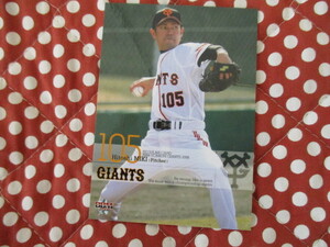 ★BBM 2008★〔G071・三木均〕巨人 GIANTS　ベースボールカード トレカ♪