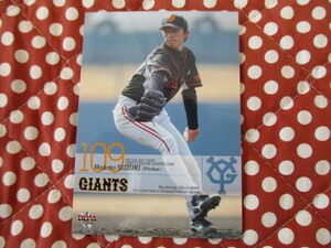 ★BBM 2008★〔G073・鈴木誠〕巨人 GIANTS ベースボールカード トレカ♪