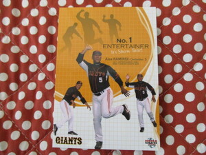 ★BBM 2008★〔G109・ラミレス〕巨人 GIANTS ベースボールカード トレカ♪