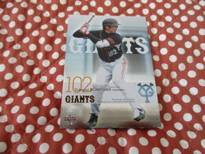 ★BBM 2008★〔キラカード・G079・籾山幸徳〕巨人 GIANTS　ミラーカード ベースボールカード トレカ♪