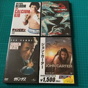 映画 DVD4本セット ジュラシックパークなど