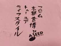 限定 セット 2008 2010 京都音楽博覧会 おんぱく くるり タワレコ ライブ Tシャツ 京都 プリント 半袖 メンズ レディース 送料込み_画像7