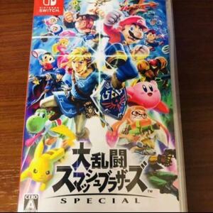 大乱闘スマッシュブラザーズ スペシャル Switch スイッチソフト