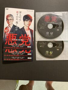 【全巻セット】悪党 加害者追跡調査 全3巻 WOWOW連続ドラマW レンタル落ち DVD