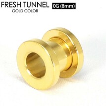 フレッシュ トンネル ゴールド 0G (8mm) GOLD アイレット サージカルステンレス316L カラーコーティング ボディピアス ロブ 0ゲージ┃_画像1