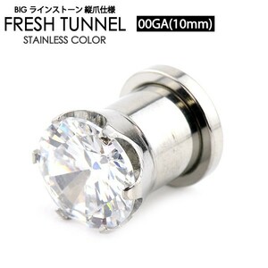  fresh tunnel BIG center rhinestone length nail specification 00G(10mm) surgical stainless steel body pierce jewel attaching Lobb 00 gauge I