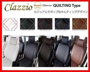 クラッツィオ キルティング シートカバー bB QNC20/QNC21/QNC25 リラックスモード無し 後期 H20/10～/23/11 ET-0113