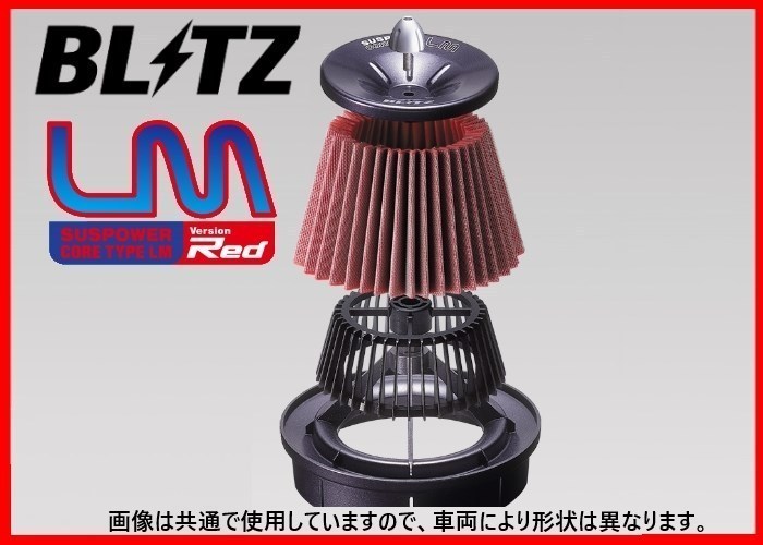 ブリッツ SUSパワーLM エアクリーナー (レッド) アルファードハイブリッド AYH30W 59228