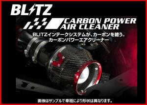  Blitz carbon power air cleaner Lancer Evolution 10 CZ4A 35082