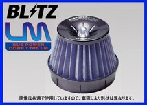 ブリッツ SUSパワーLM エアクリーナー (ブルー) ミラ ジーノ L700S/L710S ターボ　56185_画像1