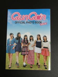写真集　Qun Qun　OFFICIAL PHOTO BOOK VOL.1　