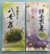 【銘茶】八女茶 知覧茶 2セット！お茶 お茶詰め合わせ まとめ売り お茶っ葉 煎茶 九州 緑茶 特上 お中元 特上 プレゼント ギフト 特上煎茶_画像1