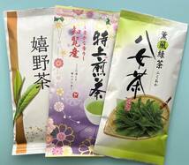 【銘茶】八女茶 嬉野茶 知覧茶 3セット！お茶 お茶詰め合わせ まとめ売り お茶っ葉 煎茶 玉緑茶 九州 緑茶 玉緑茶 プレゼント ぐり茶_画像2