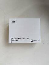 【送料無料】au TypeC共通ACアダプタ01 0601PQA QC3.0中古_画像4