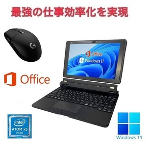 [ support attaching ] Fujitsu Q507 Windows11 memory :4GB SSD:320GB 10.1 type touch panel Office2019 &ge-ming mouse Logicool G304