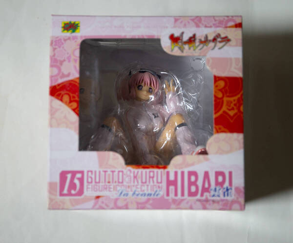 グッとくるフィギュアコレクションラ・ボーテ15 雲雀 閃乱カグラ 新品未開封品即決!