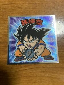 ドラゴンボールマン超チョコ ビックリマン ドラゴンボール　孫悟空