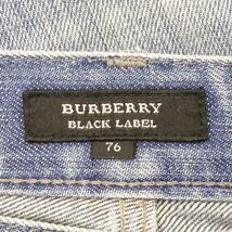 即決★BURBERRY BLACK LABE★W32位 ジーンズ デニム 廃盤 バーバリーブラックレーベル メンズ 76 三陽商会 ナイト刺繍 フラップポケット_画像8