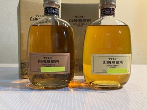 サントリー 蒸溜所限定 限定 山崎蒸留所 白州蒸溜所 シングルモルトウイスキー 山崎 白州 飲み比べ