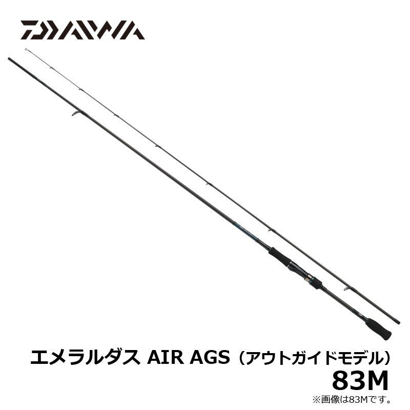 ヤフオク! -「エメラルダス air ags 83m」(ダイワ) (ルアーロッド)の