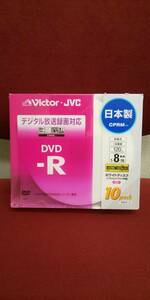 Victor 映像用DVD-R CPRM対応 16倍速 120分 4.7GB ホワイトワイドプリンタブル 10枚 日本製 VD-R120CM10