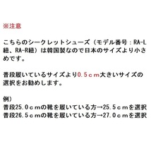 [モデル番号：RA-R紐] （サイズ 27.5cm） 身長 7cm UP シークレットシューズ 厚底靴 上げ底靴 シークレットブーツ メンズ 男性用 送料無料_画像6