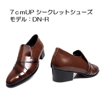 [モデル番号：DN-R] （サイズ 28.0cm） 身長 7cm UP シークレットシューズ 厚底靴 上げ底靴 シークレットブーツ メンズ 男性用 送料無料_画像5