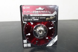 大見工業　105mm　コンクリート用　溶着ダイヤカットソー　フランジ付　DDA-105　ダイヤモンドカッター　替刃　日本製 105*2.0*M10