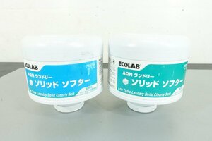 未使用在庫品　2.7㎏×2個セット　ECOLAB　ソリッドソフナー　業務用　固形　柔軟剤　ランドリー　エコラボ　7102154