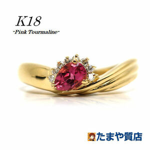 K18 pink tourmaline ring 14 number diamond 0.08ct approximately 3.4g 18 gold Gold ring 18385