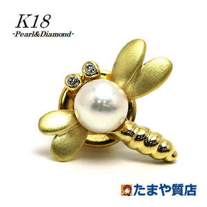 K18 とんぼモチーフピンブローチ 真珠 6.7mm ダイヤモンド 0.03ct 約4.3g 18金 ゴールド トンボ 蜻蛉 パール 18430