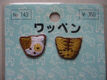 80s サンリオ ノラネコランド ワッペン/ねこネコ刺繍パッチ裁縫クロOLDミケ猫アップリケSANRIOトラ入園ハンドメイド昭和レトロ S54_画像5