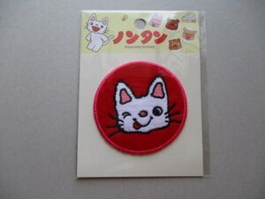 ヤフオク ノンタン 絵本 キャラクター ホビー カルチャー の中古品 新品 未使用品一覧 ヤフオク ノンタン 絵本 キャラクター ホビー カルチャー の中古品 新品 未使用品一覧