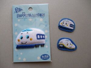 【セット】SHINKANSEN 新幹線 ぷくぷくワッペン/刺繍アップリケ目印JR1999SANRIO鉄道しんかんせん乗り物 手芸 当時物 汽車 男の子 入園 S57