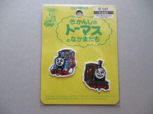 かんしゃトーマス ワンポイント刺繍ワッペン/ヘンリー鉄道オリムパス乗り物 手芸アニメ当時物ひらけ!ポンキッキ汽車キャラクター男の子 S57