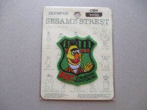 90s セサミストリートBERTバートSESAME STREET 刺繍ワッペン/Aテレビ教育番組NHKアメリカUSA手芸NYマペット当時物キャラクター入園 S2