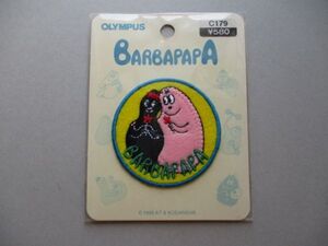 90s バーバパパ BARBAPAPAバーバママ刺繍ワッペン/バーバトリックNHKフランス絵本オリムパス手芸アニメ当時物キャラクター入園 S1