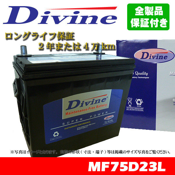 GRスープラ用バッテリー】新品未使用 - メルカリ