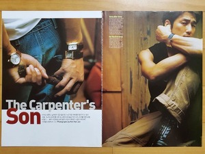 [チ・ジニ] 韓国雑誌切り抜き 特集 8P/2002年 レア