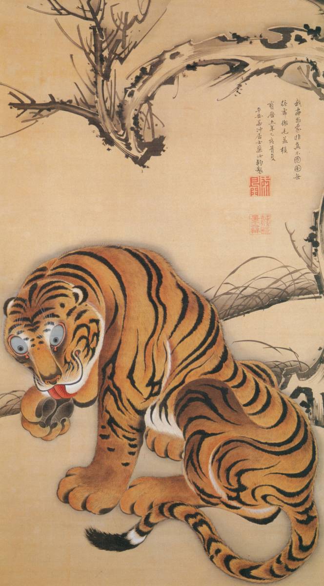 새로운 이토 자쿠추 타이거(Ito Jakuchu Tiger) 특수 기술을 사용한 고품질 프린트, 나무 프레임, 광촉매 처리, 특가 1980엔(배송비 포함) 지금 구매하세요, 삽화, 그림, 다른 사람