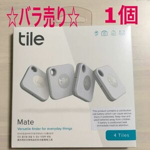 新品・バラ売り1個【電池交換版】tile Mate 2020 忘れ物トラッカー Bluetooth 