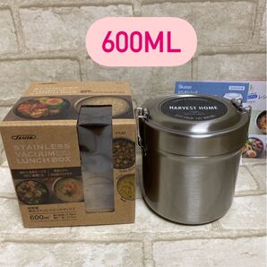 新品 超軽量 真空ステンレスランチボックス 600ml お弁当箱 保温 保冷