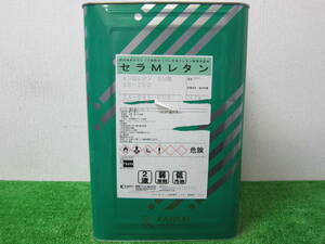 (在庫処分品) 油性塗料 ネイビー色(69-20D) 3分つや 関西ペイント セラMレタン 14.5kg 主剤のみ