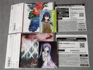 2619a 即決 中古CD2枚 【Blu-ray付生産限定盤/カード付】 RAISE A SUILEN／『R・I・O・T』 + 『A DECLARATION OF ×××』 XXX バンドリ! 