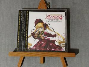 2619g 即決有 新品未開封CD 同人音楽 ALiBAT 『アリバト』 オリジナル・サウンドトラック ローゼンメイデン 茶太 Izu 生ストリングス入り