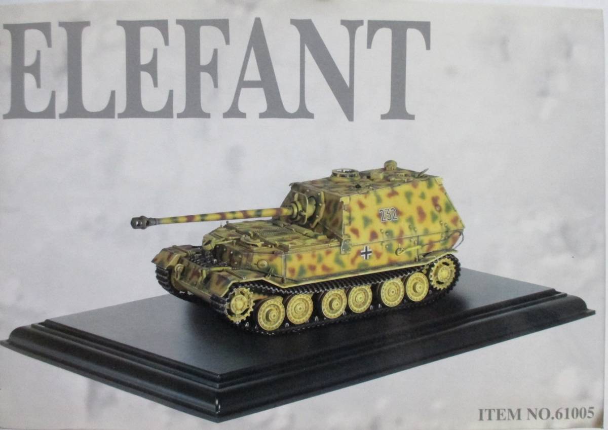 【まとめ】 第653重戦車駆逐大隊戦闘記録集 軽駆逐戦車 2冊セット りはしませ