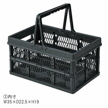 スタッチ ボックス 取っ手付き 買物カゴ 収納 スタッキング 折りたたみ可 LFS-31GY_画像3