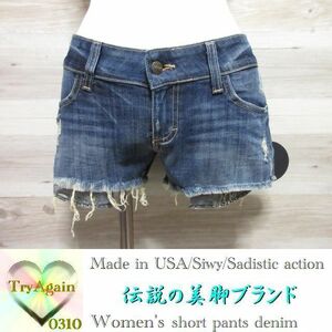 未使用★25インチ USA製 美脚 ブランド Siwy シーウィー レディース ショート ダメージ デニム パンツ セレブ L-LL ? MADELEINE W753DKH 50