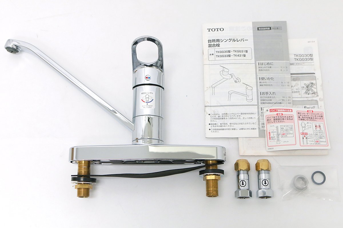 玄関先迄納品 在庫あり TOTO キッチン用水栓金具 TKS05310J GGシリーズ 台付シングル混合水栓 一般地 寒冷地共用 ※TKGG33E取換推奨品 ☆2 discoversvg.com 玄関先迄納品 在庫あり TOTO キッチン用水栓金具 TKS05310J GGシリーズ 台付シングル混合水栓 一般地 寒冷地共用 ※TKGG33E取換推奨品 ☆2 discoversvg.com